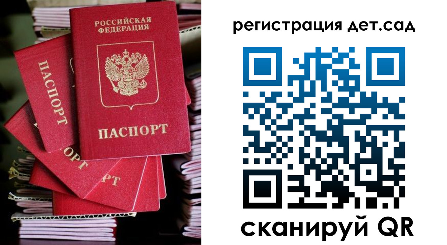 пропишу в квартире в Болотном