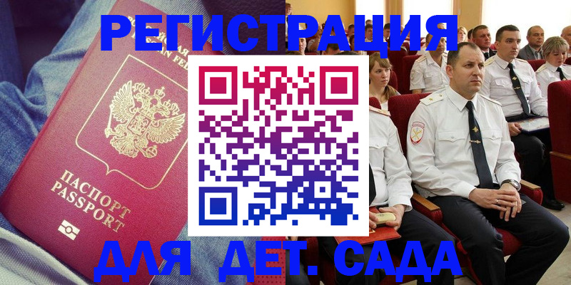 форма 3 в Болотном